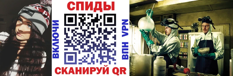Амфетамин 97%  Злынка 