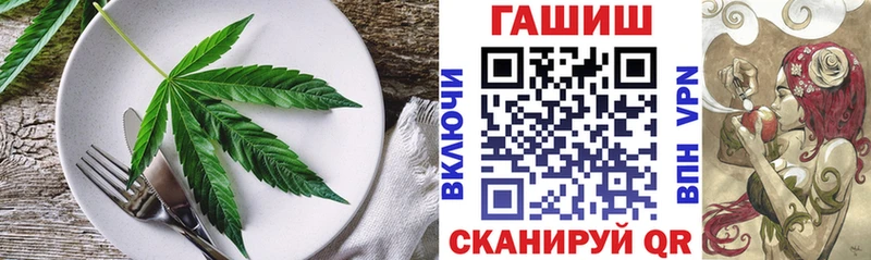 Canna-Cookies марихуана Злынка