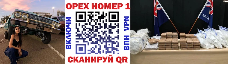 даркнет состав  Злынка  Cocaine FishScale 