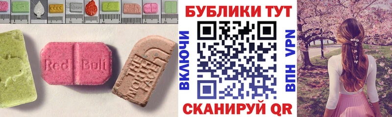 купить наркоту  Злынка  Ecstasy ешки 