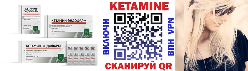 Кетамин ketamine  MEGA   Злынка  дарнет шоп 