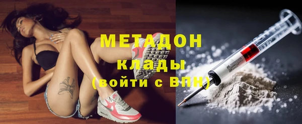 марихуана Абинск