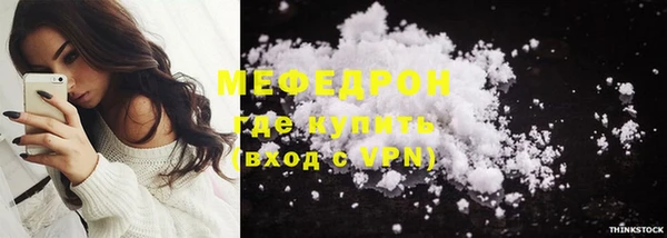 мет Абдулино
