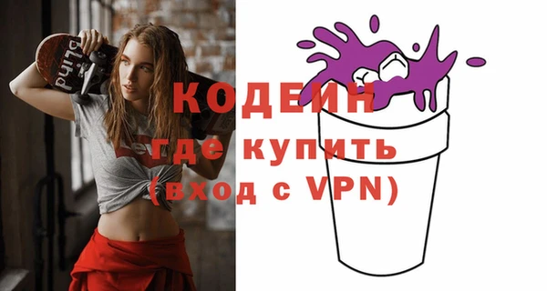 ALPHA-PVP Абаза
