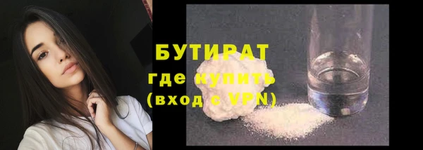 ALPHA-PVP Абаза