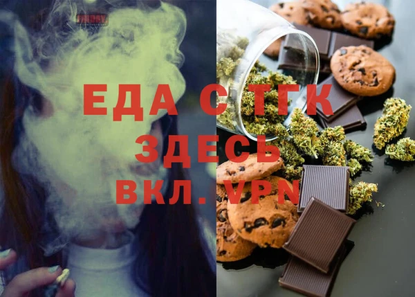 бутик Алексин