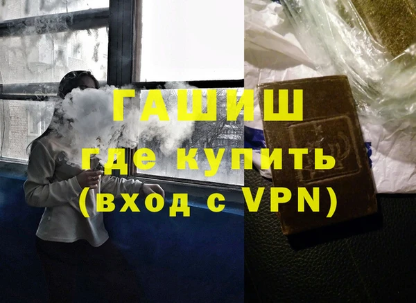 ALPHA-PVP Абаза