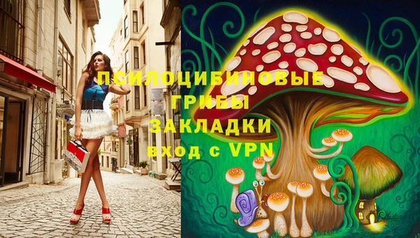 ALPHA-PVP Абаза