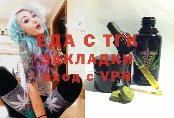 марихуана Абинск