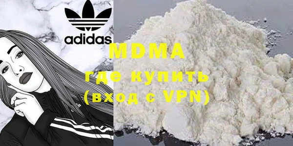 ALPHA-PVP Абаза