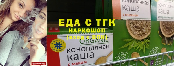 мет Абдулино