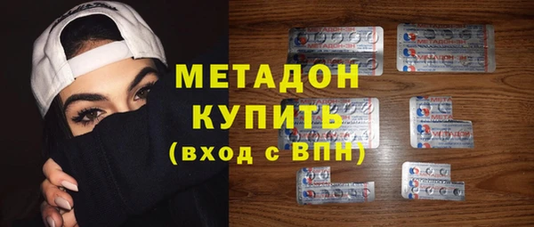 марихуана Абинск