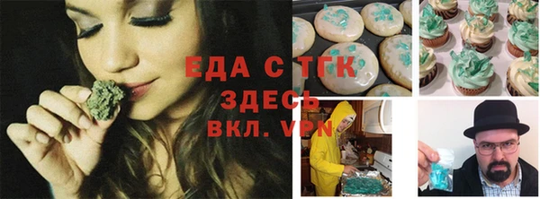 мет Абдулино