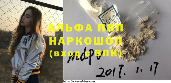 марихуана Абинск