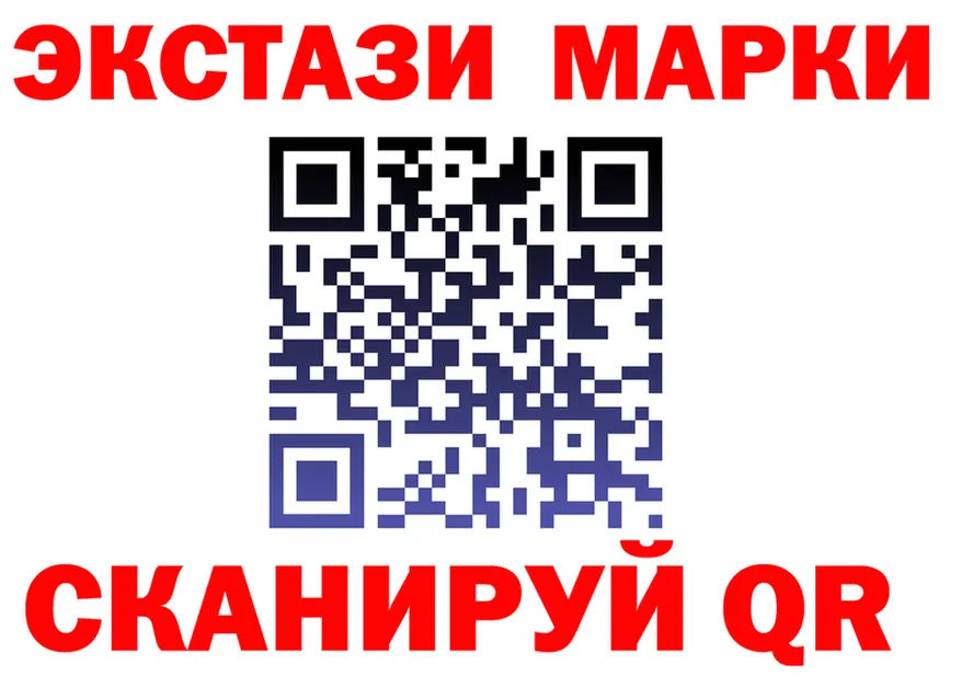 ЭКСТАЗИ XTC рабочий сайт площадка blacksprut Злынка
