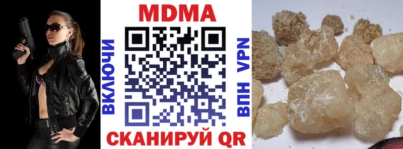 MDMA кристаллы  закладка  ОМГ ОМГ ССЫЛКА  Злынка 