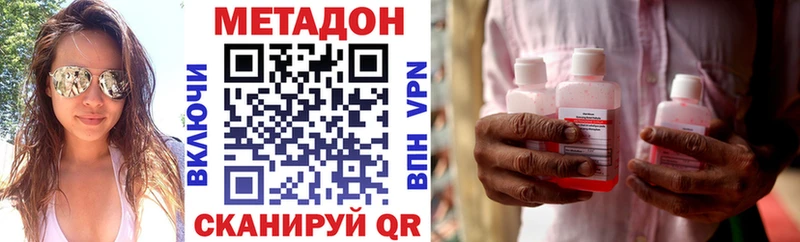 наркота Злынка это официальный сайт МЕТАДОН methadone