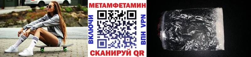Первитин витя  где можно купить   Злынка 
