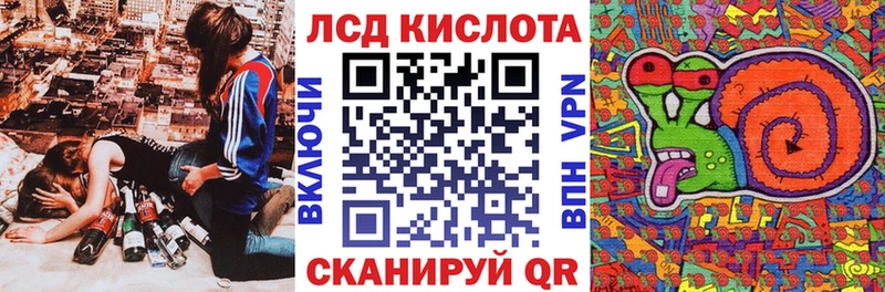 Марки 25I-NBOMe 1500мкг  маркетплейс формула  Злынка 