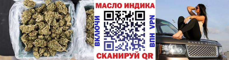 купить наркоту  Злынка  нарко площадка наркотические препараты  Дистиллят ТГК вейп 