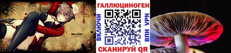 Псилоцибиновые грибы ЛСД  Злынка 